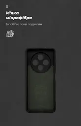Чехол ArmorStandart ICON для Tecno Spark 30 4G (KL6) Camera cover Black (ARM81365) - мініатюра 4