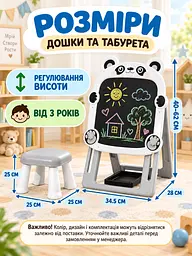 Дитячий мольберт для малювання двосторонній магнітний з табуретом і набором для творчості, для маркерів і крейди, біло-сірий - мініатюра 3