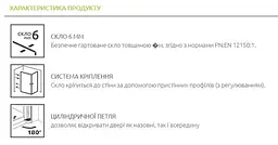 Шторка для ванни Radaway Nes Black PNJ 60 10011060-54-01R права - мініатюра 3