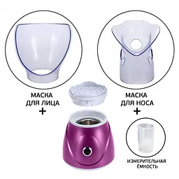 Парова сауна для обличчя рожева електрична інгалятор 2 в 1 Professional Facial Steamer BY-1078 - мініатюра 2