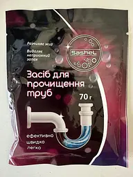 Засіб для прочищення труб Sashel 70 г - мініатюра 1