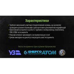 Полотно ножівкове по металу Alloid 300х12х058 24Т Р6М5 Carbon Steel (HB-5824C) - мініатюра 4