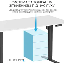 Стіл Officepro з електрорегулюванням висоти (ODE1470WB) - мініатюра 9