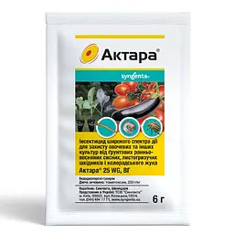Інсектицид Актара 6 гр, Syngenta