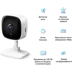 IP-камера для відеоспостереження TP-Link Tapo C100 [117340] - мініатюра 3