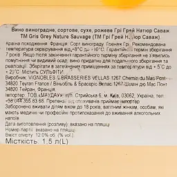 Вино Nature Sauvage Gris Grey Rose VDT, рожеве, сухое 1,5 л - мініатюра 6