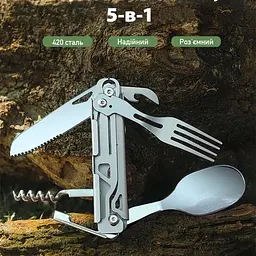 Мультитул UAD CampFeast туристичний 5 в 1 (UAD-03) - мініатюра 8