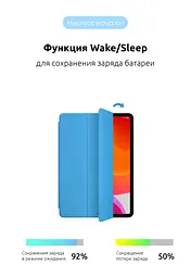 Чехол-книжка для планшета Apple iPad Pro 11 (2020)/Pro 11 (2021)/Pro 11 (2022) A2435/A2761/A2762, Original Smart Case, blue, 11 , подставка на планшет, искусственная кожа, микрофибра, магнитная крышка с автоотключением экрана - мініатюра 2