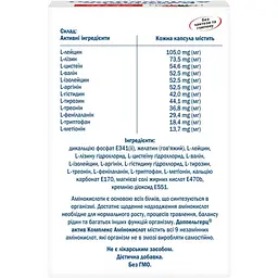 Комплекс Амінокислот Doppelherz Aktiv 60 капсул - мініатюра 2