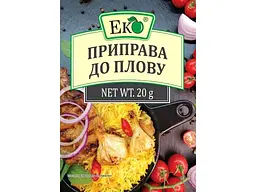 Приправа ЕКО до плову 20 г