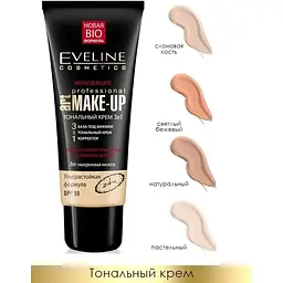 Тональний крем Eveline Professional Art Make-Up 3 в 1 SPF 10 відтінок Пастельний 30 мл - мініатюра 2