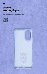 Чохол ArmorStandart ICON для Realme C67 4G Lavender - мініатюра 4