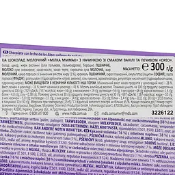 Шоколад Milka зі шматочками печива Oreo 300 г (728272) - мініатюра 3