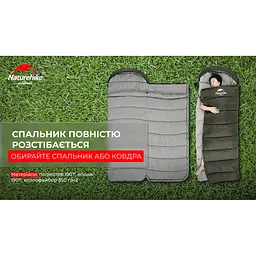 Спальник з капюшоном Naturehike U350 NH20MSD07, (1°C), правий, зелений - мініатюра 14