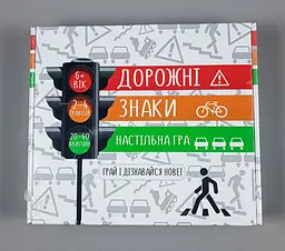 Настільна навчальна гра Danko Toys "Дорожні знаки" 30245