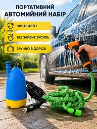 Портативна автомийка з насосом 80 W, шлангом 10 м і пістолетом-розпилювачем 12 V (49676056) - мініатюра 8