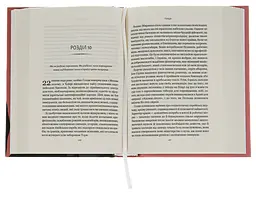 Голда — Елінор Баркетт | Vivat, книга українською, нова, тверда - мініатюра 3
