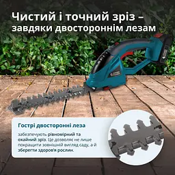 Konner & Sohnen Ножиці для трави акумуляторні Konner&Sohnen KS SHT-20V 20В леза 19.9см 1.6кг без АКБ за ЗП - мініатюра 9
