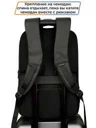 Рюкзак міський Mark Ryden 9191DYSJ 24л з відсіком для ноутбука 15,6" і USB Black (16250) - мініатюра 6