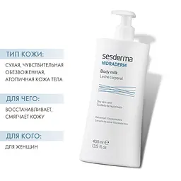 Молочко для тіла Sesderma Laboratories Hidraderm Body Milk 400 мл - мініатюра 3