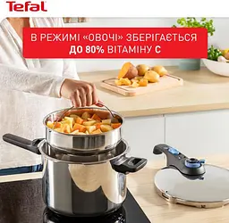 Скороварка Tefal Secure Trendy (P2584401) - мініатюра 4