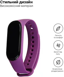 Силіконовий ремінець для фітнес браслетів Xiaomi Mi Band 3/4, Silicone, purple, зі зручною застібкою, на фітнес трекер та смарт годинник, ArmorStandart (ARM52079) - мініатюра 2