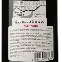 Вино Magnum Ribeiro Santo Pinot Noir DO Dao 2017 червоне сухе 0.75 л - мініатюра 4