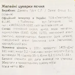 Цукерки Damel Fried eggs жувальні 80 г - мініатюра 3