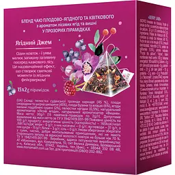Чай плодово-ягідний Lovare Berry Jam 30 г (15 шт. х 2 г) - мініатюра 2