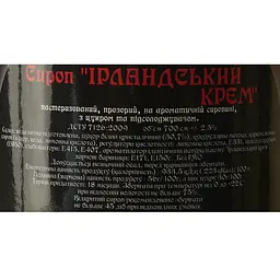 Сироп Red&Black Ірландський Крем 0.7 л - мініатюра 6