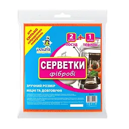 Серветки фіброві Добра господарочка, 3 шт. (4820086521123)