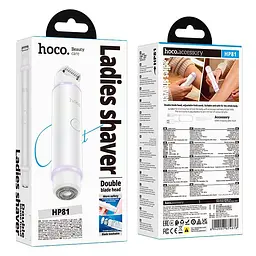Електробритва HOCO Double-head ladies shaver HP81 |40min| - мініатюра 2