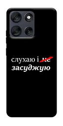 Чохол Demsky Слухаю і... для Motorola Moto G56 5G