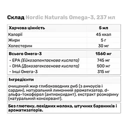 Жирні кислоти Nordic Naturals Omega-3 237 мл - мініатюра 3