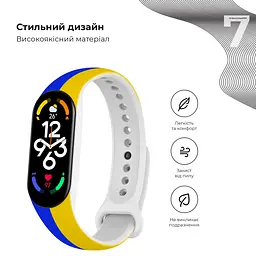 Силіконовий ремінець для фітнес браслетів Xiaomi Mi Band 5/6/7, Silicone, blue-yellow, зі зручною застібкою, на фітнес трекер та смарт годинник, ArmorStandart (ARM61907) - мініатюра 3