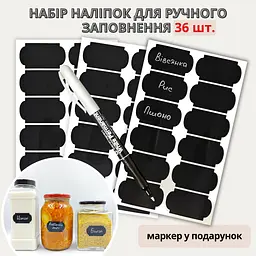 Набір наліпок на банки для круп (36 шт.) + маркер - мініатюра 2