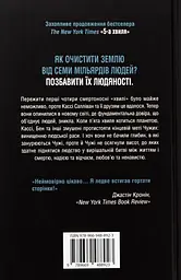 Безмежне море - мініатюра 2