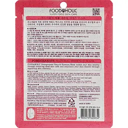 Тканинна 3D-маска для обличчя Food A Holic Natural Essence Mask Pomegranate Гранат 23 г - мініатюра 2
