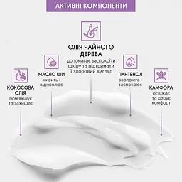 Заспокійлива мазь з олією чайного дерева Shelly 30 мл - мініатюра 4