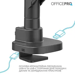 Кронштейн OfficePro MA851B MA851B - мініатюра 10