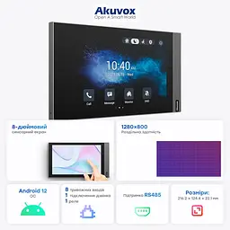 Відеодомофон 8” WiFi Akuvox S563W Black SIP Android з Bluetooth (00-00002332) - мініатюра 6