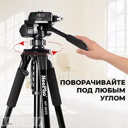 Штатив тринога NeePho NP-8820 не знімний майданчик + тримач + чохол (56-150см) Чорний - мініатюра 10