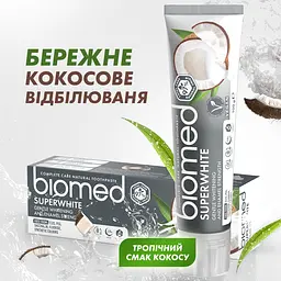 Зубна паста Biomed Superwhite Дбайливе відбілювання і зміцнення чутливої емалі 100 г - мініатюра 11