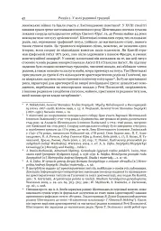 Два світи - мініатюра 3