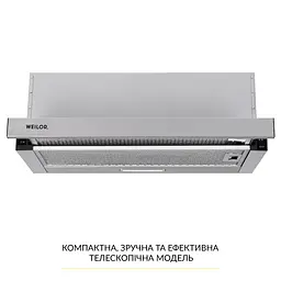 Витяжка телескопічна WEILOR WT 63 SS - мініатюра 2