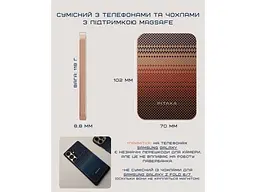 Зовнішній акумулятор (Power Bank) Pitaka Aramid 5000 mAh Sunset (PBQ2402) - мініатюра 6
