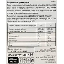 Цукерки Delafaille Rice Сrisp, трюфель, 200 г - мініатюра 3