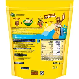 Какао-напій Nesquik Швидкорозчинний 380 г - мініатюра 2