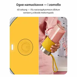 Блендер портативний Tefal Lightmix для смузі жовтий (BL1C0230) - мініатюра 4