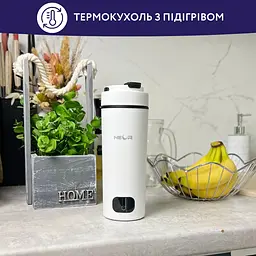 Термокухоль Neor Smart Heat 3.40 WT з підігрівом 400 мл (23003019) - мініатюра 5